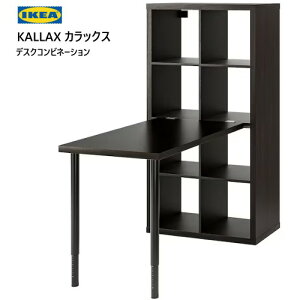 202307KALLAX JbNX LINNMON fXNRrl[V ubNuE 77x139x147 cmfXN  [Ƌ IKEA CPA  Ƌ I99483443@994.834.43