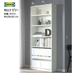 202306BILLY r[ {I zCg 80x28x202 cm[I I IKEA CPA V IIt00522047@005.220.47