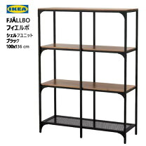 楽天市場】フィエルボ シェルフユニットの通販