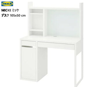  IKEA 202312MICKE ~bP fXN zCg 105x50cmI [ [ z [IIKEA CPA  Ƌ09223322 092.233.22
