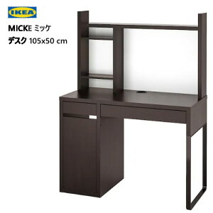  IKEA 202312MICKE ~bP fXN ubNuE 105x50cmI [ [ z [IIKEA CPA  Ƌ992.450.27