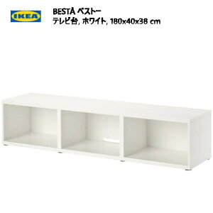 202312IKEA CPA BESTA xXg[ er zCg 180x40x38cm Vz90294526