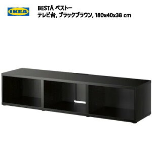 202312IKEA CPA BESTA xXg[ er ubNuE 180x40x38cm Vz202.945.20