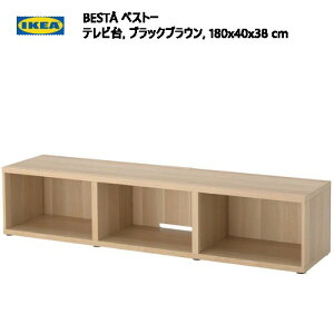 202312IKEA CPA BESTA xXg[ er zCgXeCI[N 180x40x38cm Vz60294858