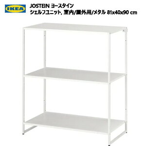  202312IKEA CPA JOSTEIN [X^C VFtjbg  Op ^ zCg 81x40x90cmoRj[ O h[GA oX[[ ϋv S Ƌ I[vVF