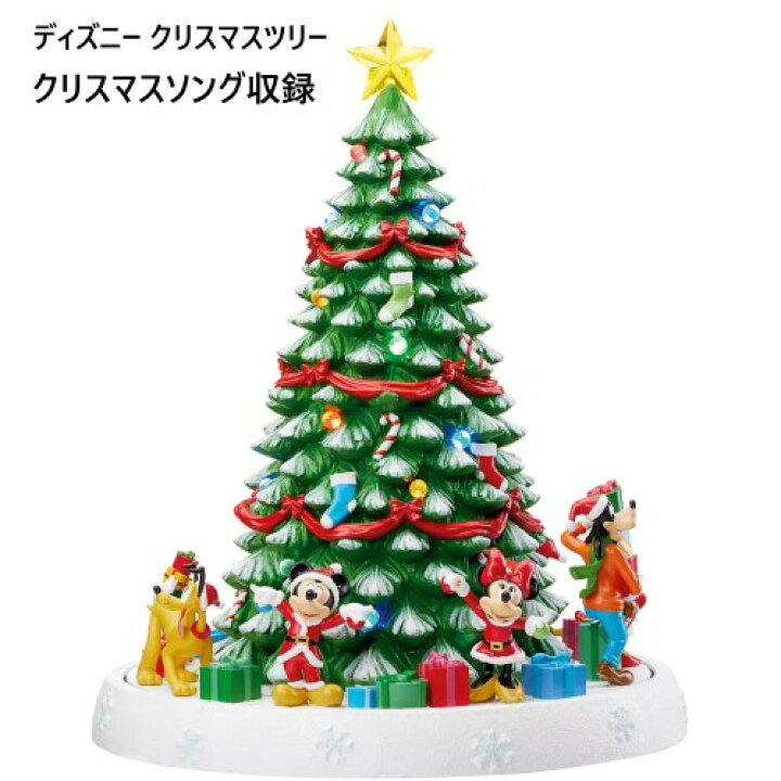 楽天市場】☆大特価セール☆ 202309ディズニー クリスマスツリー 
