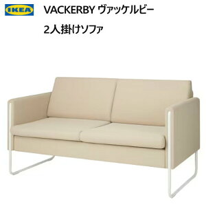 IKEA 202312IKEA CPA VACKERBY @bPr[ 2l|\t@I [ [ z [I Ƌ @fXN105.410.74