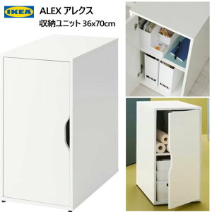 202312IKEA CPA ALEX ANX [jbg zCg 36x70cm[ Â Ƌ V I I [{bNX [Ƌ305.637.53