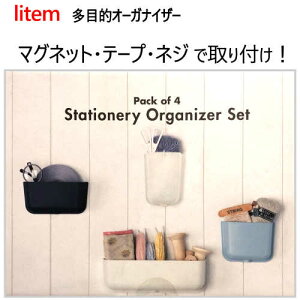 y݌Ɍz202101litem ړI I[KiCU[ 4ZbgStationery Organizer ړI }`{bNX [{bNX }Olbg e[v lWysmtb-msz1000002
