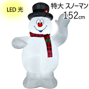 y݌Ɍz202309Xm[} Ct[^u GAo[ 152cmWarner Bros FROSTY THE SNOWMAN5Ft C~l[VChristmas LED CgAbv 11734@ / ONX}X@IuWFCgfR[