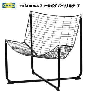 *IKEA 202310SKALBODA スコールボダ パーソナルチェア ブラック幅64cm 奥行き69cm 高さ71cmイス 椅子 チェアーIKEA イケア 屋内使用推奨多目的 リビング おしゃれ605.619.60
