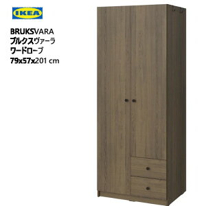 y@ll͍Ŋ̔zЎxX~ 艿iz202310IKEA BRUKSVARA [h[u 2+o2it uE 79x57x201cmnK[[ o I tbNߗ  [I I
