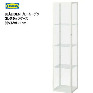 202310IKEA BLALIDEN u[[f RNVP[X zCg 35x32x151cmCPA KX I fBXvCrO tBMA OXEFA CgAbvKXLrlbg RNV