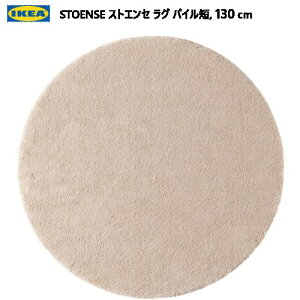 IKEA 202310JSTOENSE XgGZ O pCZ 130cmIKEA CPA  ÔQpC V804.268.05