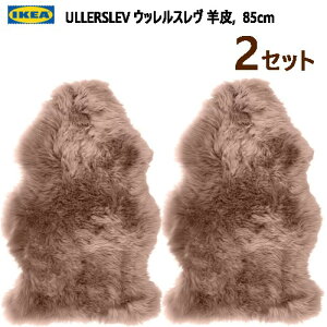 IKEA 202310y2ZbgzULLERSLEV EbX r CgO[ 85cmIKEA CPA_炩ȗr R J[ybg V005.082.25