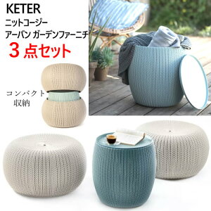 202205P^[ jbgR[W[ A[o K[ft@[j`[3_Zbg~XeB[u[ x O[KETER oRj[ KNIT COZY URBAN  eiXt[ eX x_ O 