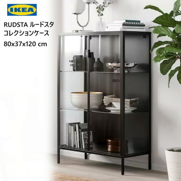 楽天市場】＊202307RUDSTA ルードスタコレクションケース 80x37x120 cm 