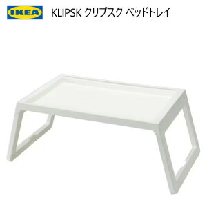 IKEA 202310KLIPSK NvXN xbhgC܂肽 ^ubg e[u ~je[uIKEA CPA  Ƌ@CPA102.890.86