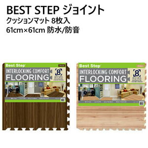 y݌Ɍz202090BEST STEP WCg NbV}bg8 61cm×61cm h htA}bg t[O ʏ 䏊@ ȒPPA NbV 唻 WCg}bg S2Fysmt