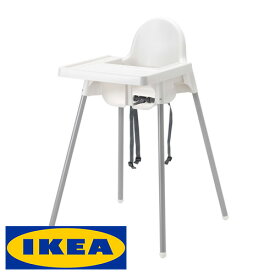 楽天市場 Ikea 椅子 キッズ ベビー マタニティ の通販 楽天市場 Ikea 椅子 キッズ ベビー マタニティ の通販