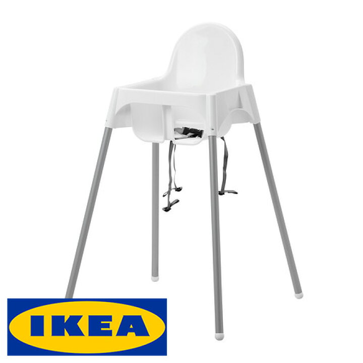 楽天市場 Ikea Antilop 安全ベルト付き ベビー ハイチェアイケア アンティロープ 安全ベルト付ベビーチェア 高さ90cm食卓 キッズチェア キッチン チェア 椅子 Smtb Ms Pray Liv 楽天市場店 楽天市場 Ikea Antilop 安全ベルト付き ベビー ハイチェアイケア アンティロープ 安全ベルト付ベビーチェア 高さ90cm食卓 キッズチェア キッチン チェア 椅子 Smtb Ms Pray Liv 楽天市場店