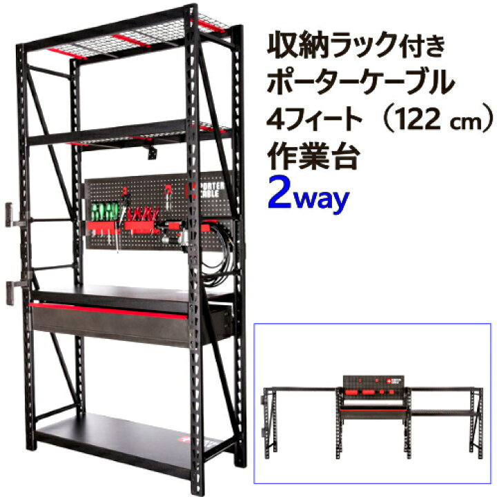 楽天市場】＊【お引き取り価格】ポーターケーブル Porter Cable 4ft 