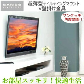 楽天市場 壁紙 テレビ台 ローボード 収納家具 インテリア 寝具 収納の通販