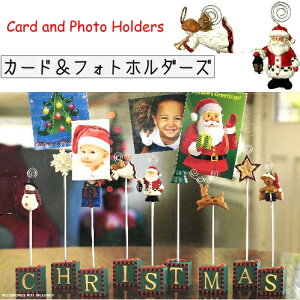���y�݌Ɍ���zChristmas Card and Photo Holders�N���X�}�X�J�[�h �t�H�g�z���_�[�Y7�Z�b�g �z���_�[�N���X�}�X�@�I�[�i�����g�@�����ysmtb-ms�z0909036-o