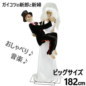 y݌Ɍzy2~3z202107KCRc̃fR[V VYƐVw 182cmrbOTCY Newly Dead Skelton ׂ y3Ή p XyC tXA / CA_v^[tnEB