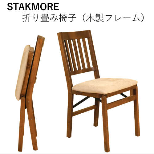 楽天市場】【再入荷】202202STAKMORE 折り畳み椅子 木製フレーム 