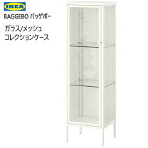 楽天市場】ikea ガラス キャビネット（収納家具｜インテリア・寝具 