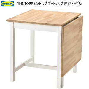 IKEA 202402PINNTORP sgv Q[gbOe[u 67-124x75 cmCguEXeC/zCgXeCȃXy[X e[u _CjOe[uZbg RpNg  Cސt[IKE