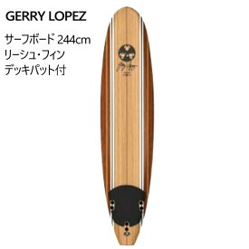 【支店止め】202402GERRY LOPEZ サーフボード 244cm リーシュ・フィン デッキパット付サーファー ジェリーロペス シグネチャーモデル海 海水浴 サーフィン マリンスポーツ2622045