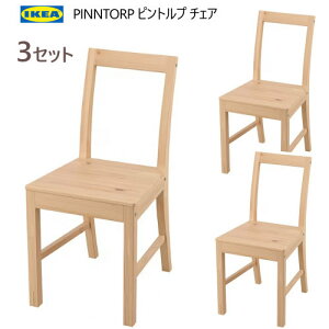 IKEA 202402PINNTORP sgv `FA 3rؐ`FA Cސt[ XeCENAbJ[dグ ϋv R̖ؖڃn[hEbhC  ϋvIKEA CPA  Ƌ205.294.77