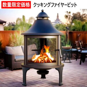 y2~3z202402Hello Outdoors ~`@t@C[sbg OgF t@C[sbg pOԕtOUTDOOR COOKING PIT NbLO@AEghA Α  ^Ă o[xL[ 