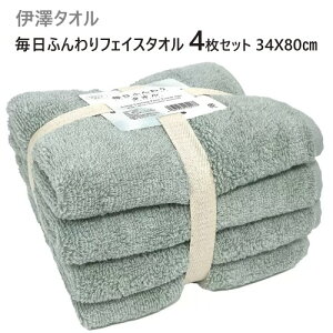 Z[ycosz202402ӂtFCX^I 4Zbg 34X80cm O[V^I@ӂ炩 V Mtg ₳G53810-4