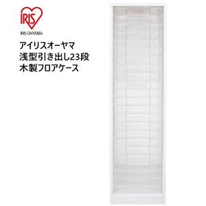 yCOSz202401ACXI[} ^o23i ؐtAP[X IRIS OHYAMAItBX ItBX`FXg  [{bNX ItBX [28.9cm x s35cm x 110cm O[w