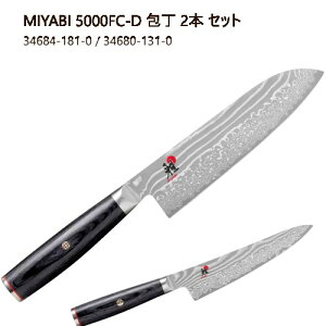 �yCOS�z202212MIYABI 5000FC-D � 2�{ �Z�b�g34684-181-0 / 34680-131-0�O��� 18cm ���� 13cm�� ���� ���{ �_�}�X�J�X��l0594302