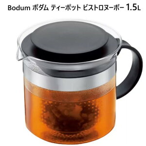 yCOSz202212Bodum {_ eB[|bg rXgk[{[ 1.5LϔMKX BPAt[ vX`bNtB^[BISTRO NOUVEAU@}{Β@g@n[ueB[@t[ceB[Mtg ̓ 