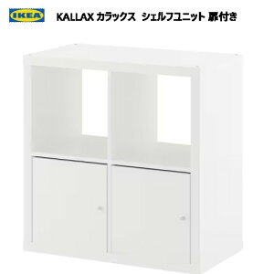 202403KALLAX JbNX VFtjbg t zCg 77x77 cmTCh{[h [Ƌ I[vVFt IKEA CPA  Ƌ I {I992.782.73
