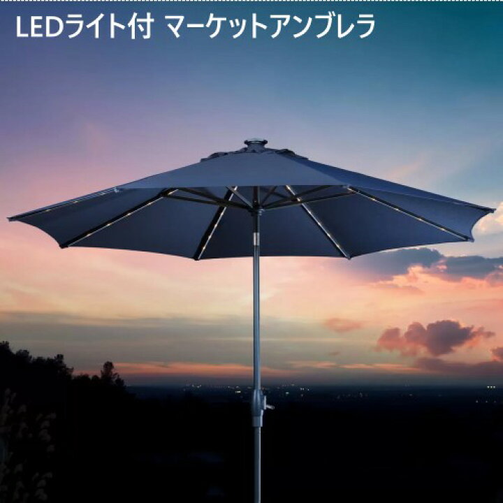 楽天市場】＊【COS】20240310フィート LEDライト付 マーケット 