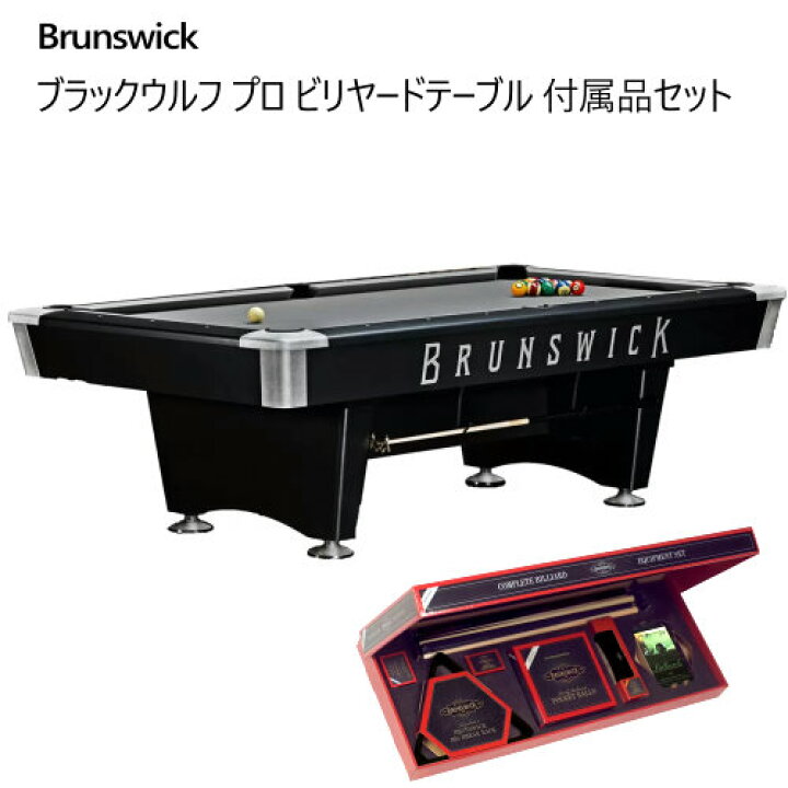 楽天市場】【直送便】202402ブランズウィック ブラックウルフ プロ 7 