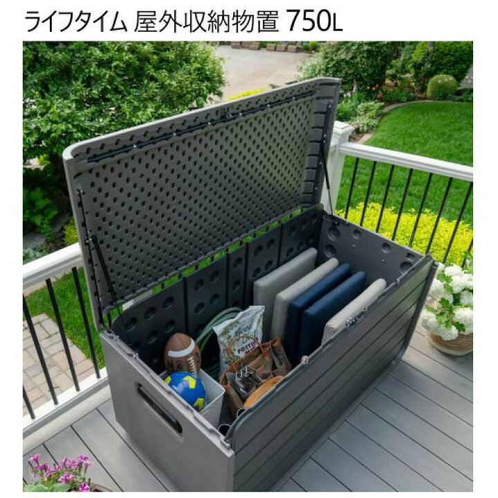 楽天市場】＊202402LIFETIME 165ガロン 750L 屋外収納物置ベンチ型収納 