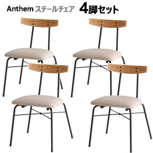 y4ZbgzyCOSz202402Anthem X`[`FA i` X`[ C_XgA `FA RpNgTCY EH[ibg  gݗĕKvW48.5cm x D48.5cmx H70cm qp CX@