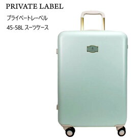 【直送便】202402プライベートレーベル 45-58L スーツケース 0533204 グリーンPrivate Label 荷室拡張機能付高さ62×幅42×奥行25～30cm4～5日旅行 高強度ポリカーボネイト混合樹脂ボディ 軽量 4輪自在キャスター 出張 旅行 58019-1