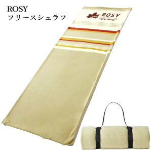 ★セール★*202402ROSY フリースシュラフ ライトグリーン ROSY Fleece190×幅78cm ポリエステルフリース寝袋 柔らかブランケット 洗濯機 丸洗い可能寝袋インナー キャンプ 車中泊 アウトドア 57883-1
