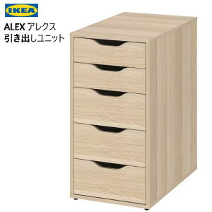 202403ALEX ANX ojbg zCgXeC/I[N 36x70cmojbg Lrlbgh~Xgbp[tx v y IKEA CPA  Ƌ204.735.50