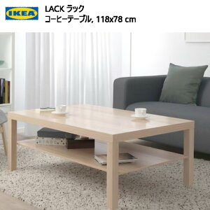  IKEA 202403LACK bN R[q[e[u zCgXeCI[N 118x78cm70cm ؐe[u _CjOe[uIKEA CPA  Ƌ204.315.36