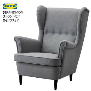*202403STRANDMON ストランドモン ウィングチェア ノールドヴァッラ ダークグレーイス 椅子 チェアー リラックスIKEA イケア303.598.27