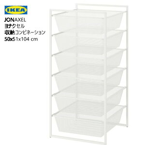 202403JONAXEL iNZ [Rrl[V zCg 50x51x104cm[Rrl[V oX[ h[[ʏ C [ IKEA CPA[ Â Ƌ V